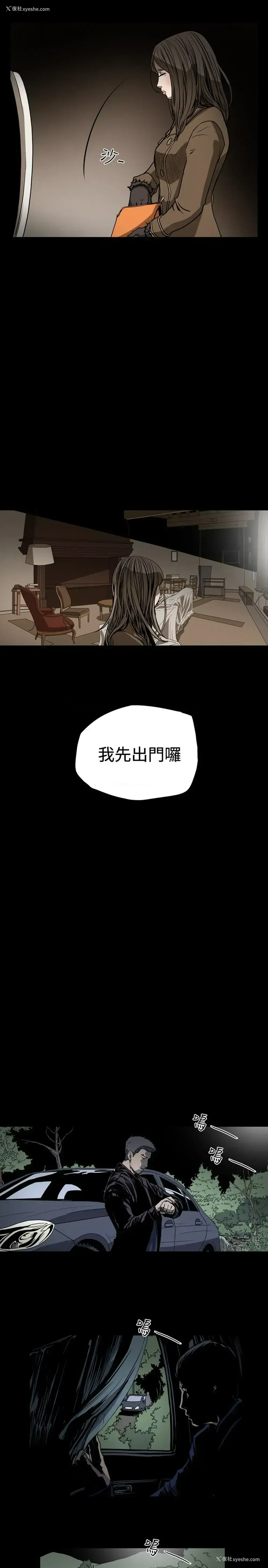 9P - 肤浅女