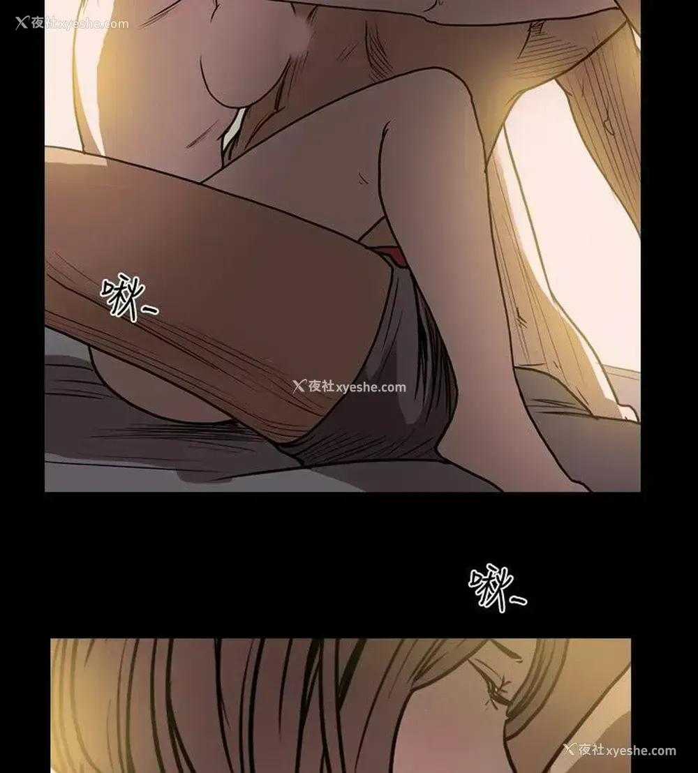 13P - 肤浅女