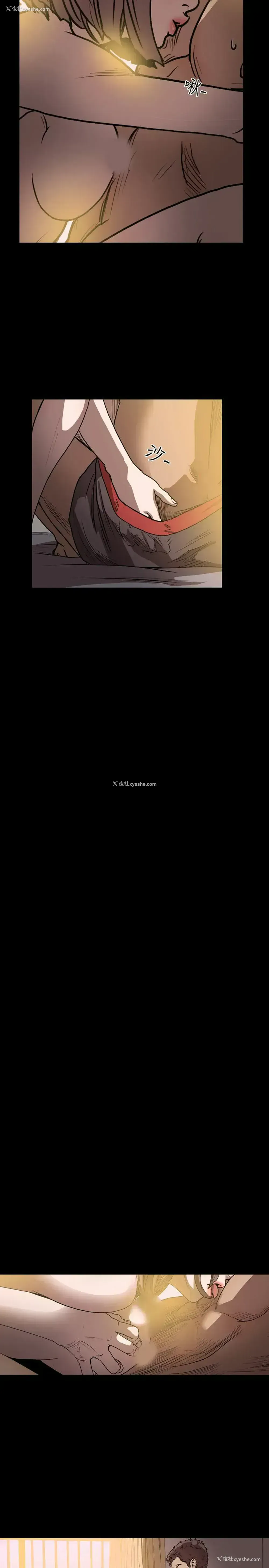 14P - 肤浅女