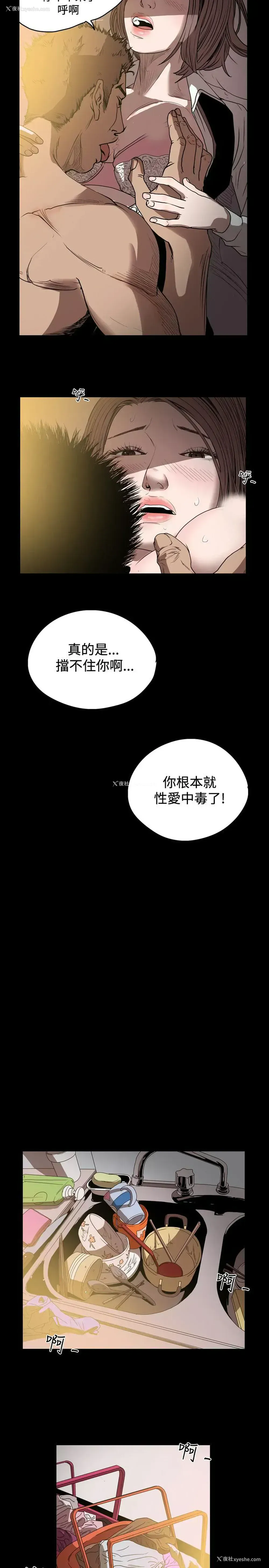 7P - 肤浅女