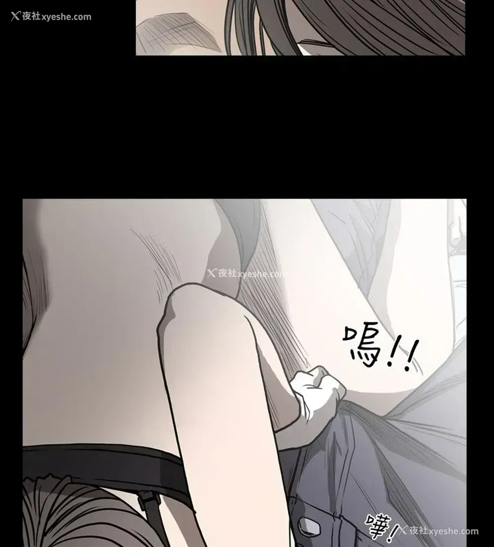 13P - 肤浅女