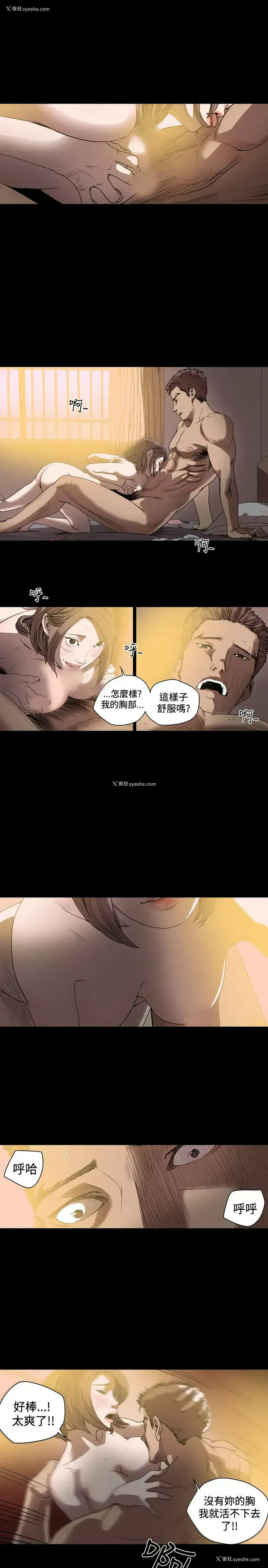 1P - 肤浅女