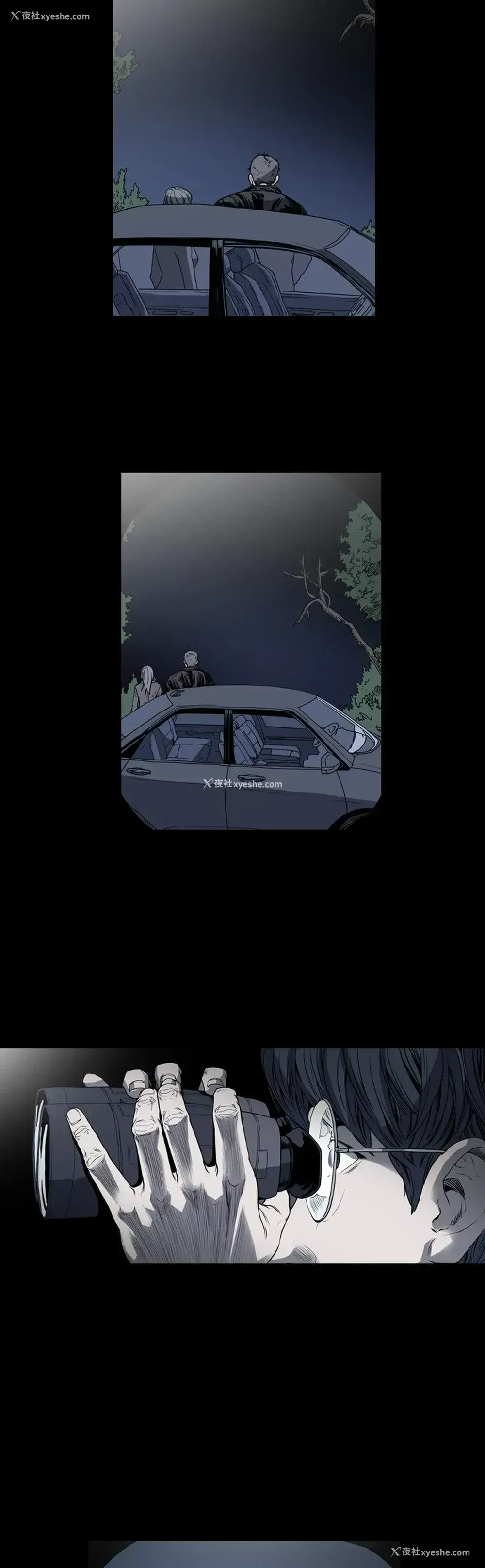 6P - 肤浅女