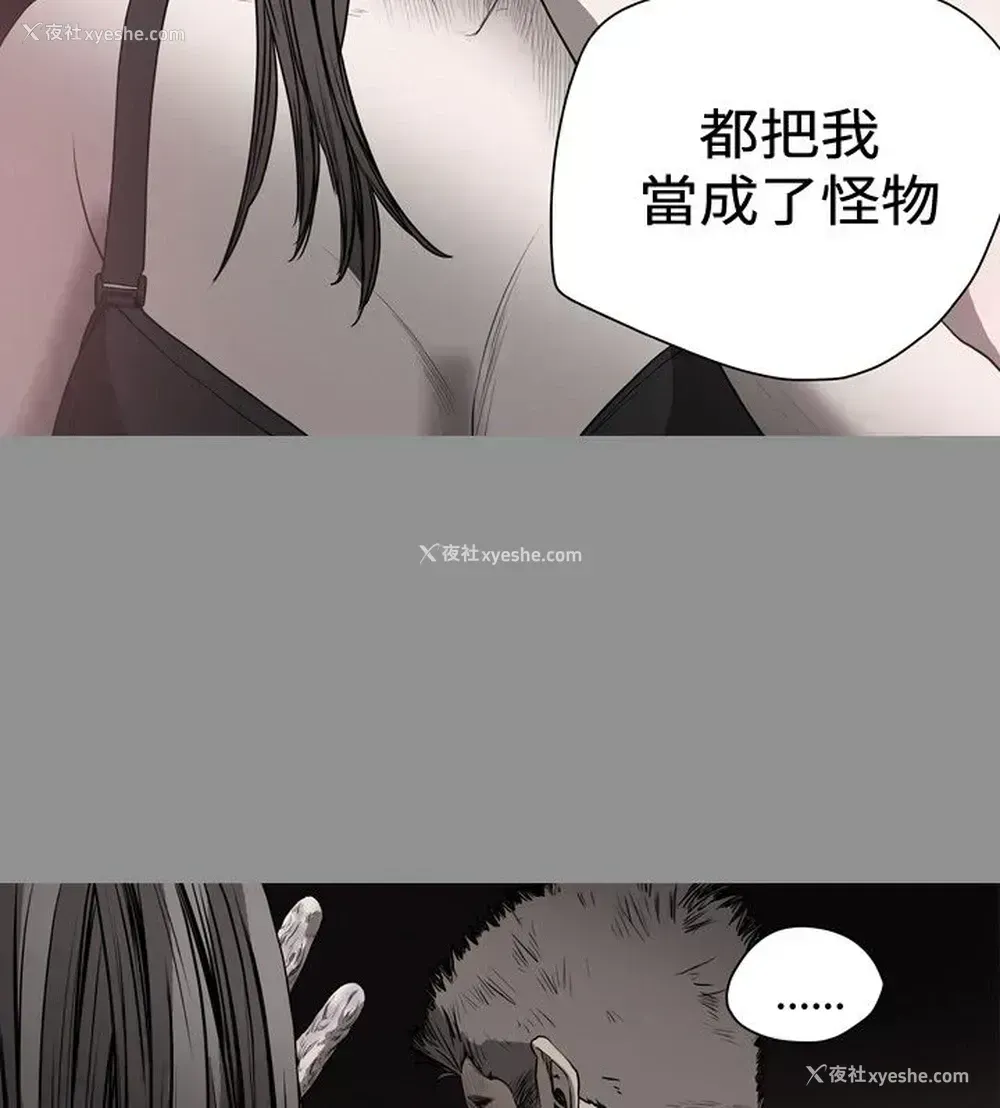 13P - 肤浅女