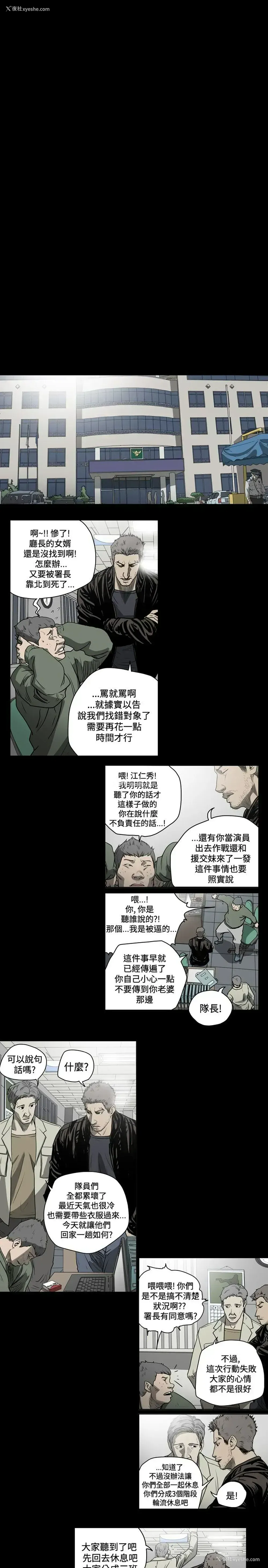 9P - 肤浅女