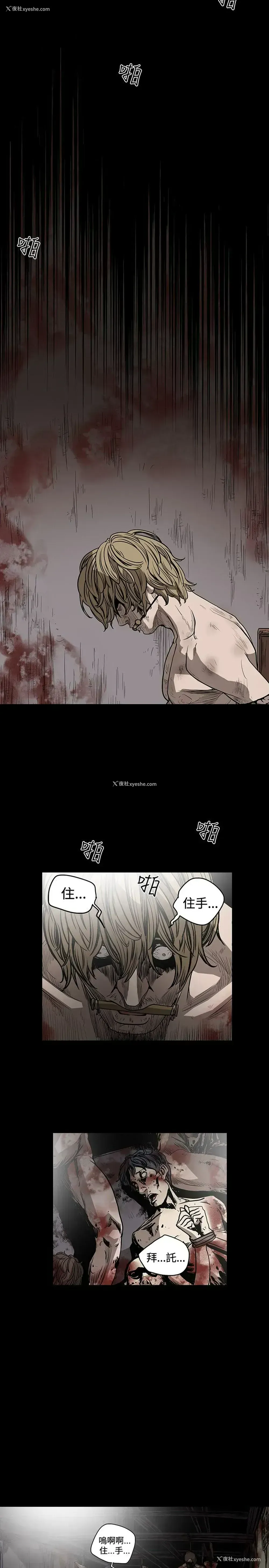 15P - 肤浅女