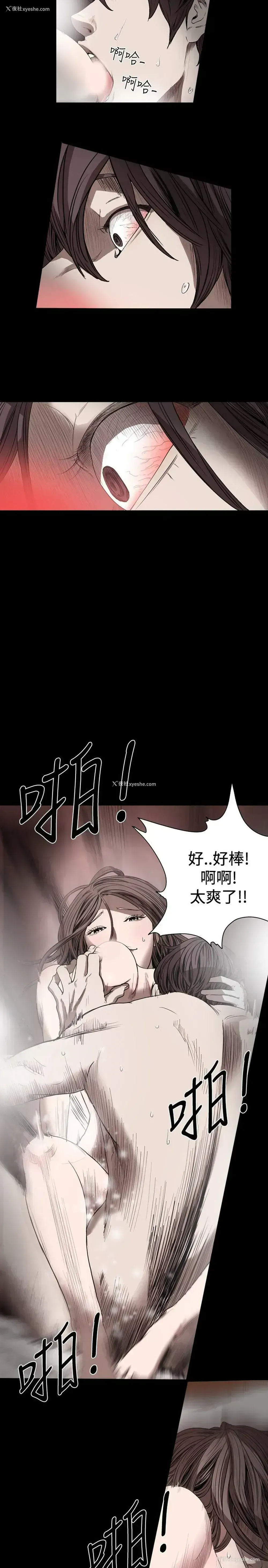 5P - 肤浅女