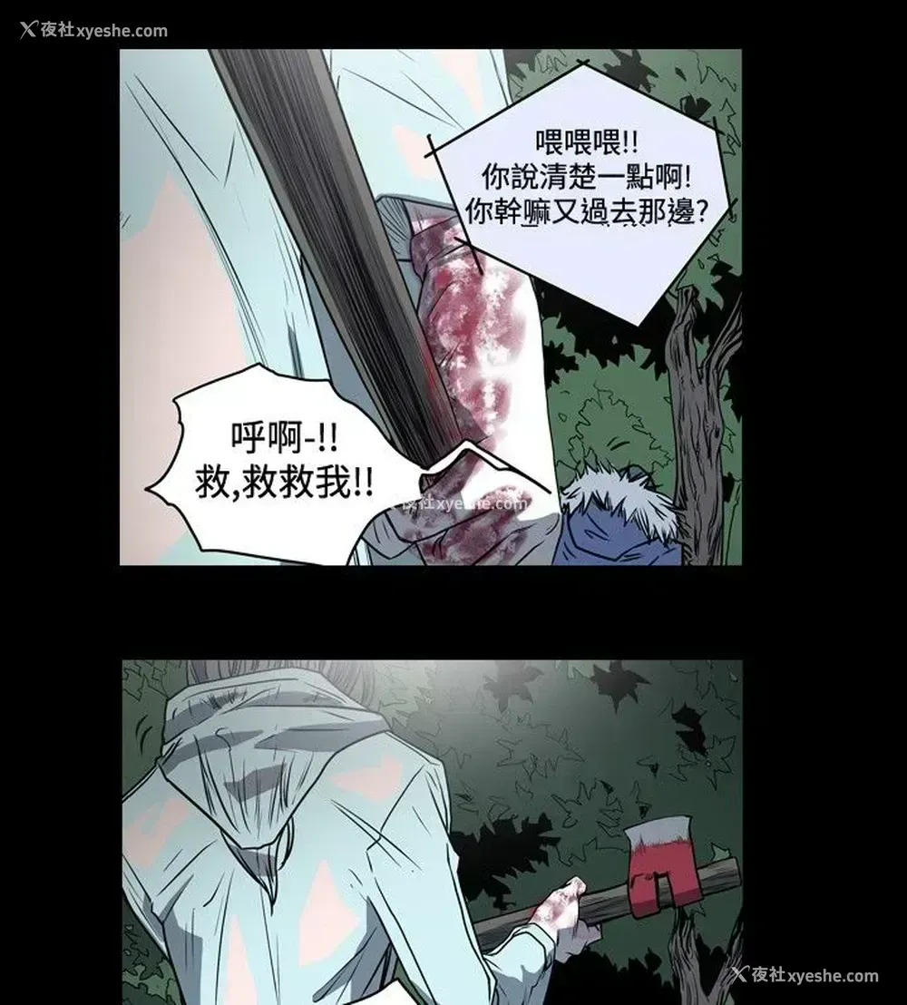 13P - 肤浅女