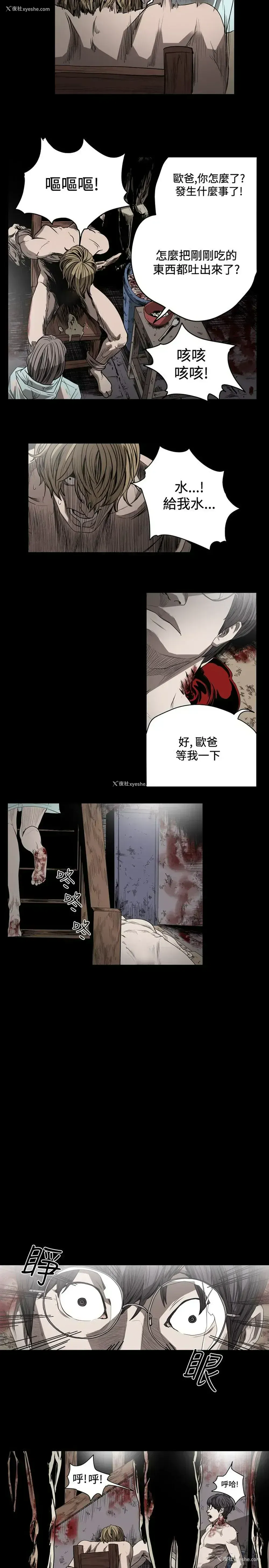 7P - 肤浅女