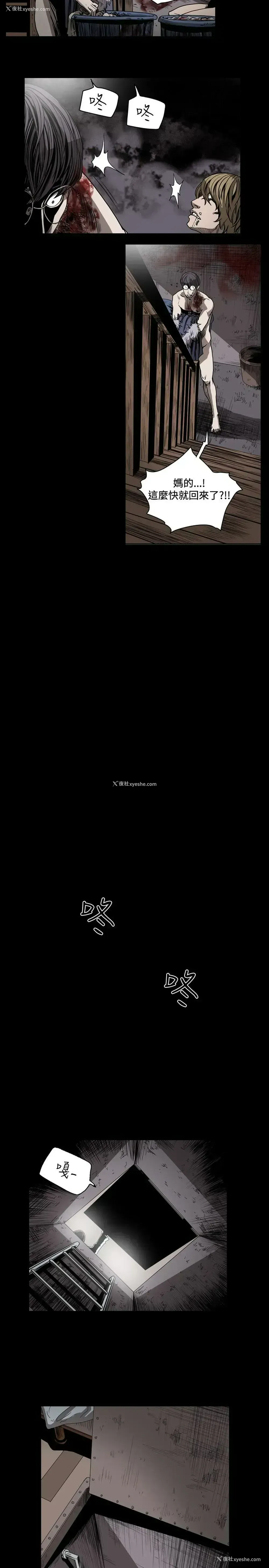 9P - 肤浅女