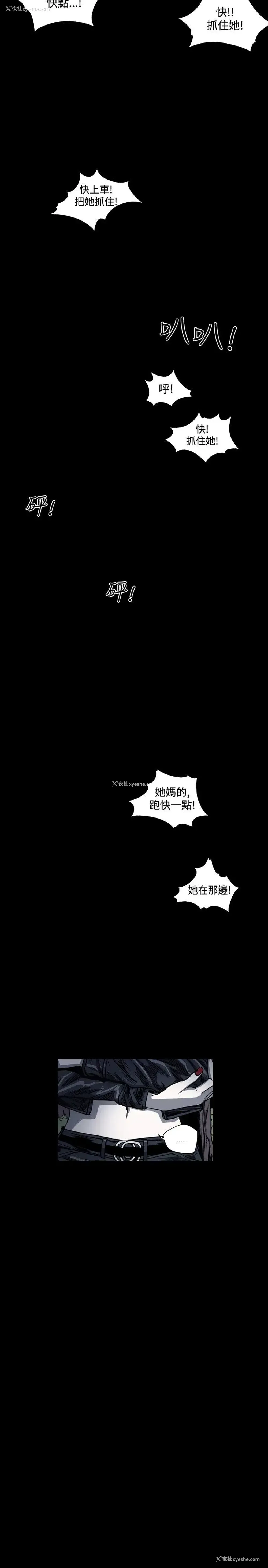 17P - 肤浅女