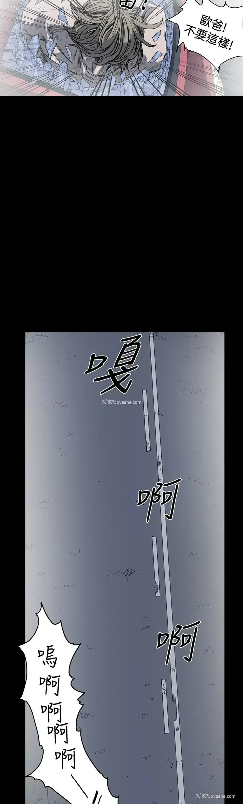 4P - 肤浅女