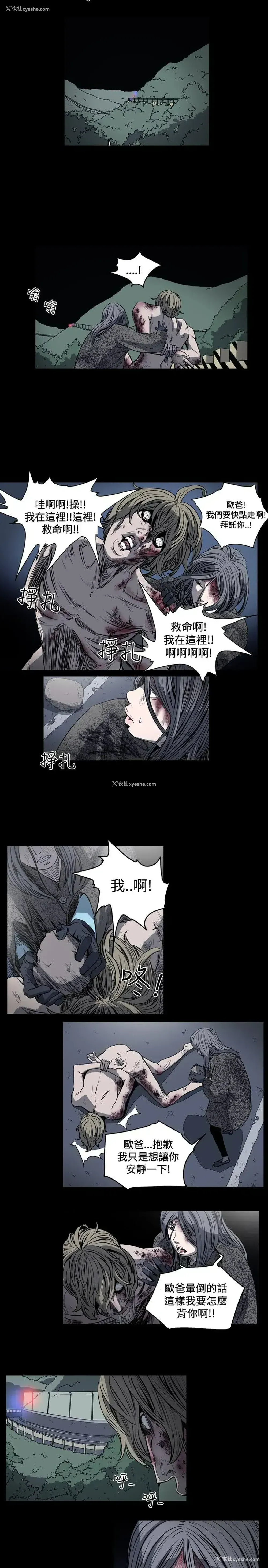 7P - 肤浅女