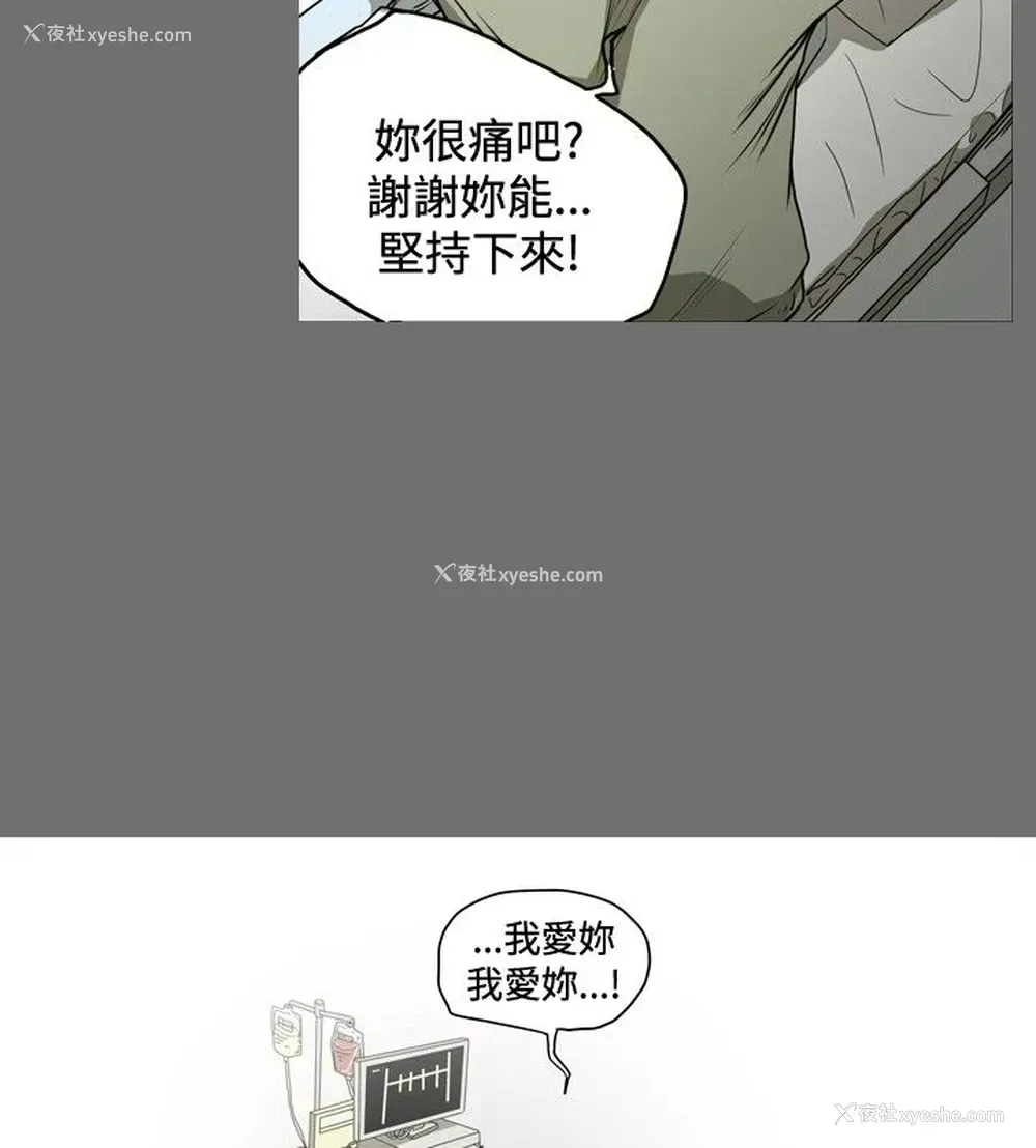 13P - 肤浅女