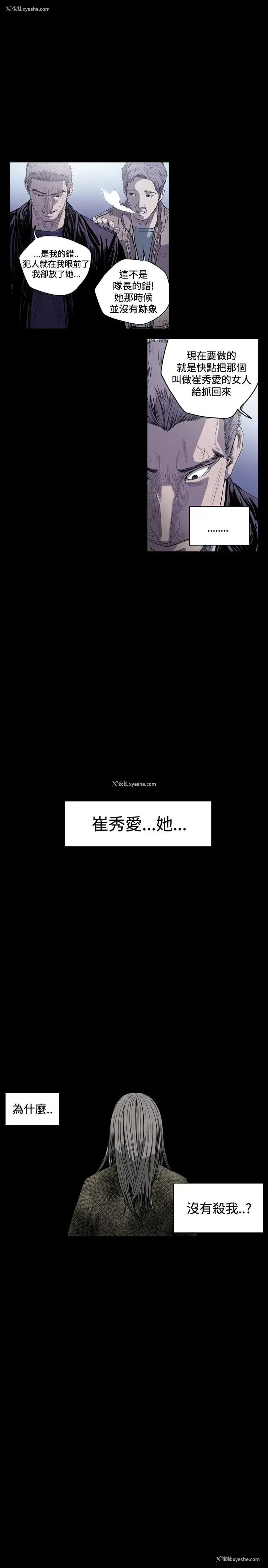 1P - 肤浅女