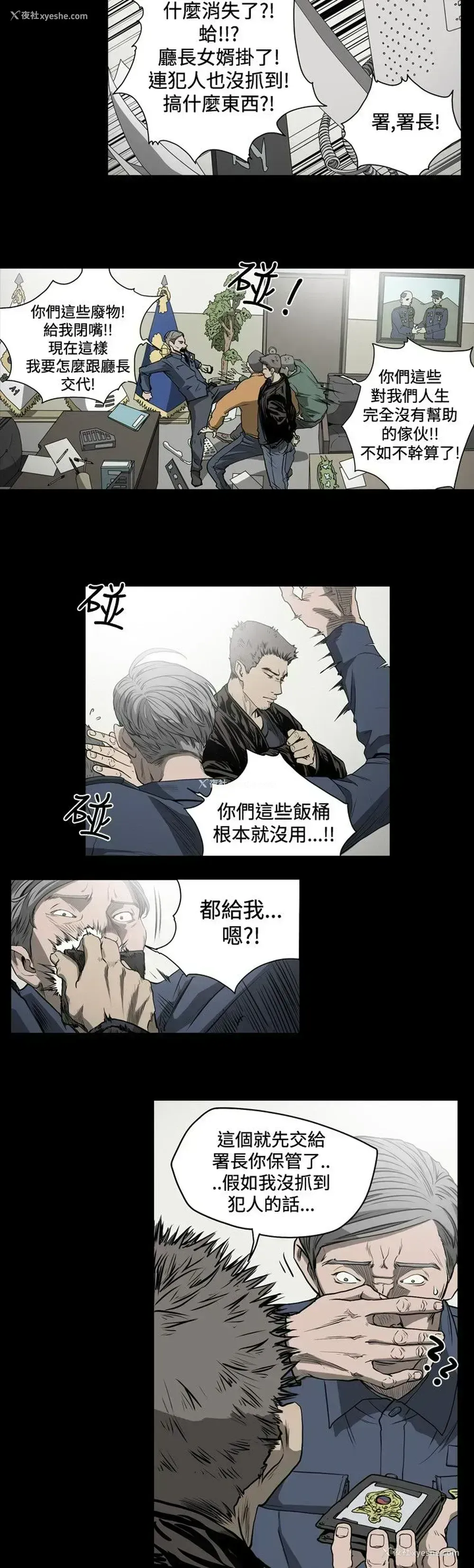 4P - 肤浅女