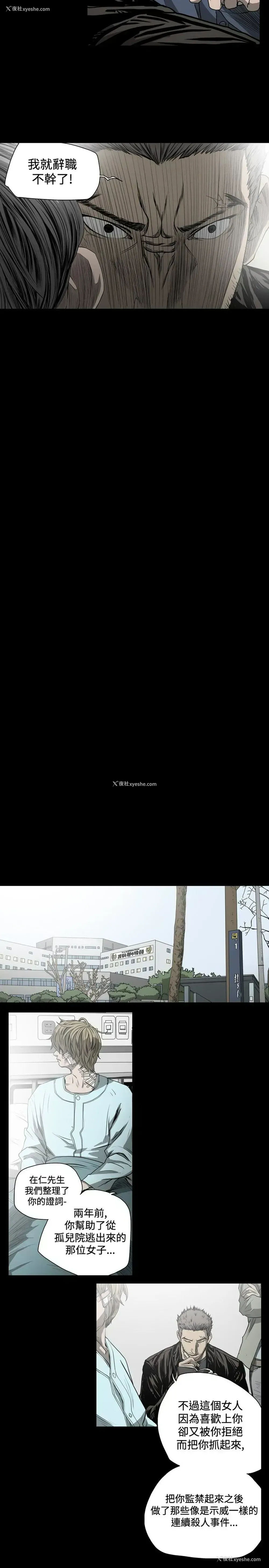 5P - 肤浅女