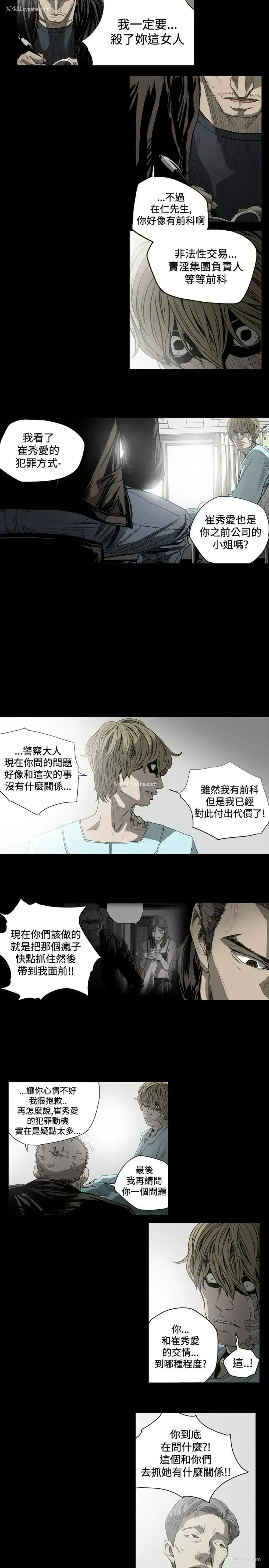 7P - 肤浅女