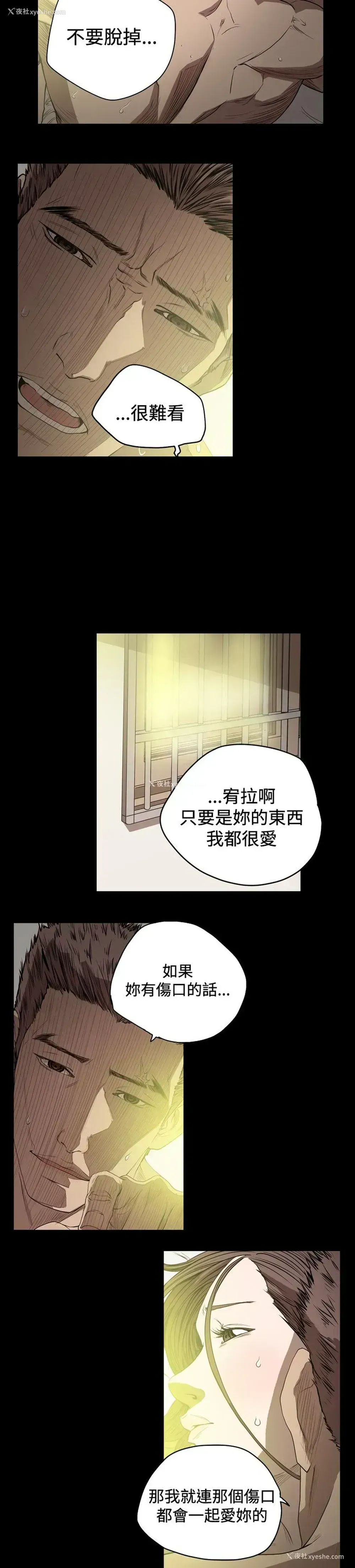 10P - 肤浅女
