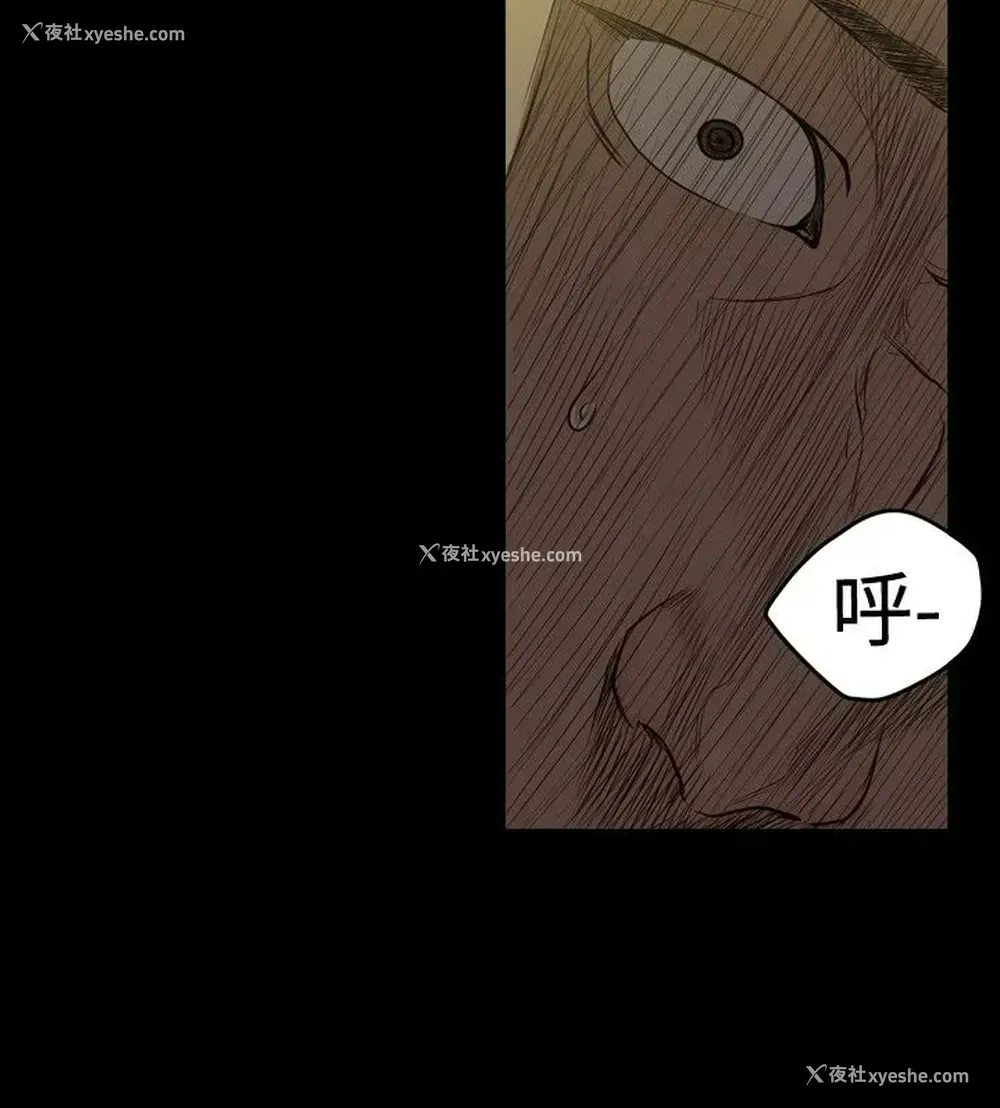13P - 肤浅女