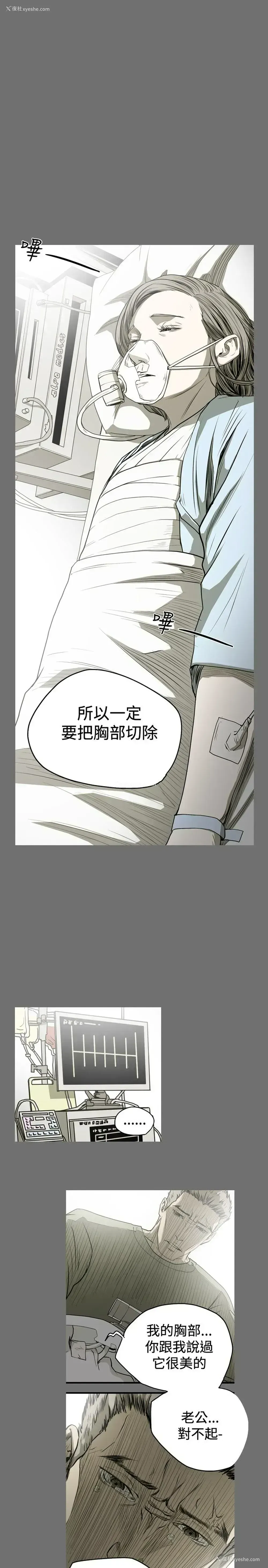 1P - 肤浅女