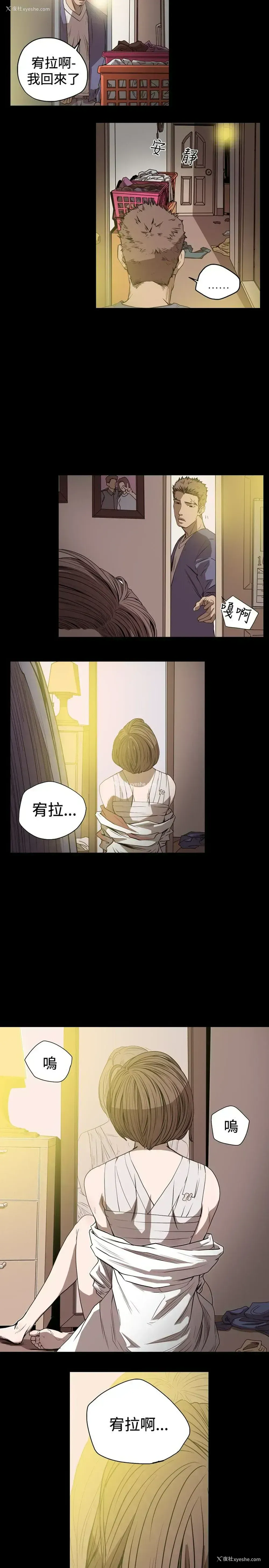 5P - 肤浅女