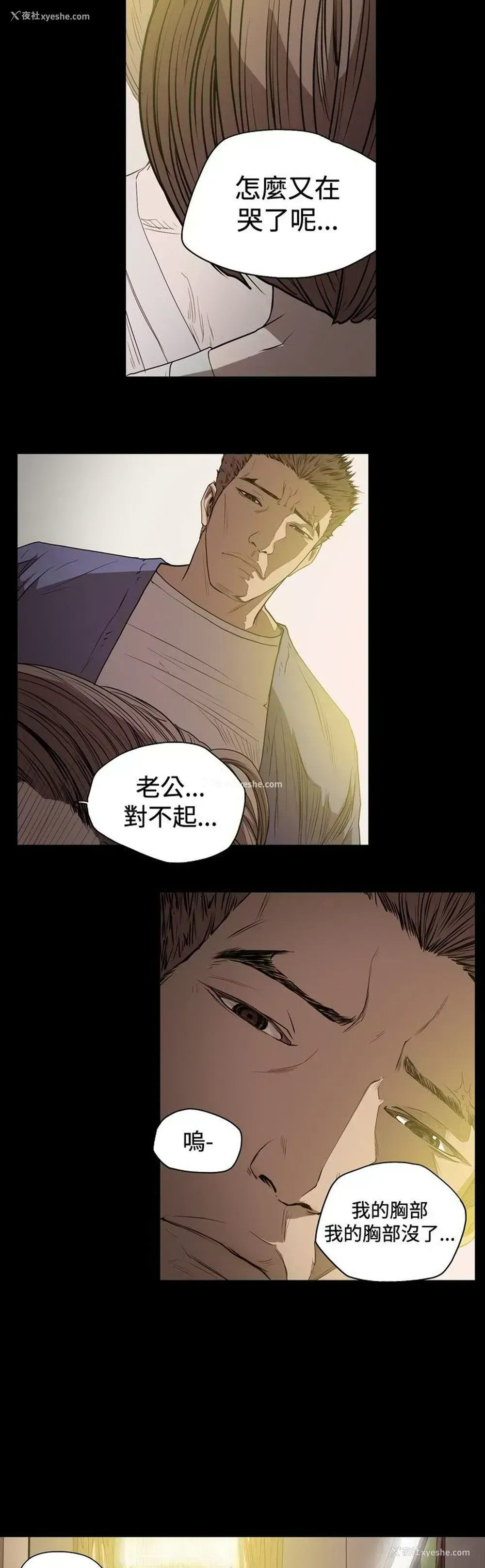 6P - 肤浅女