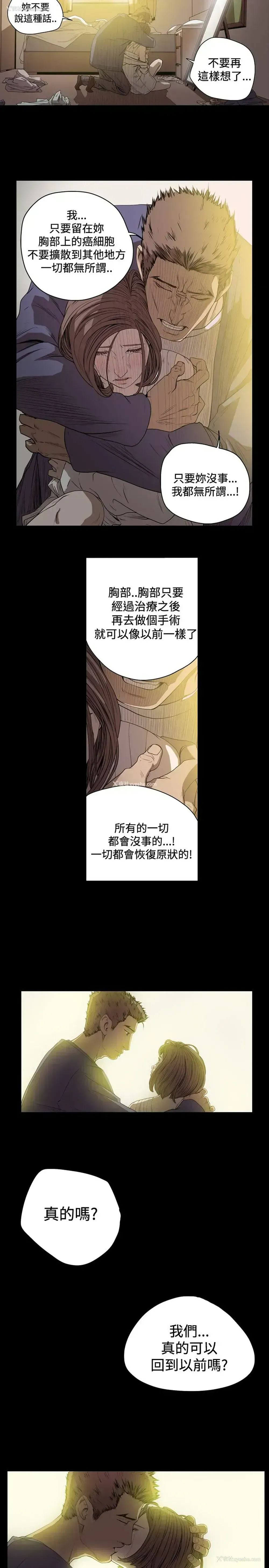 7P - 肤浅女