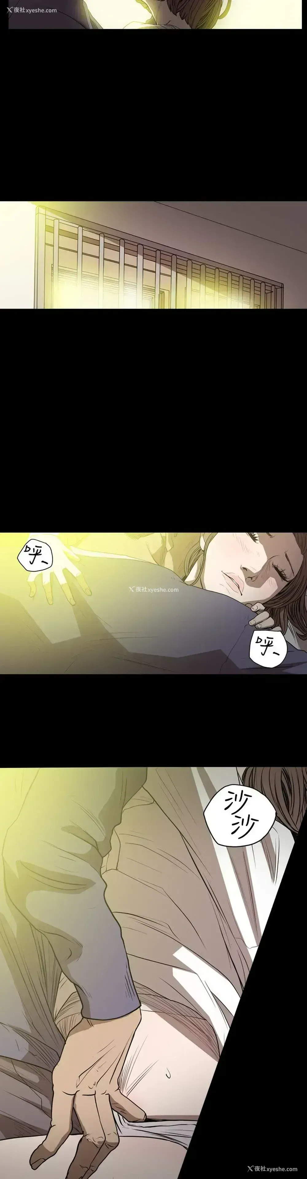 8P - 肤浅女