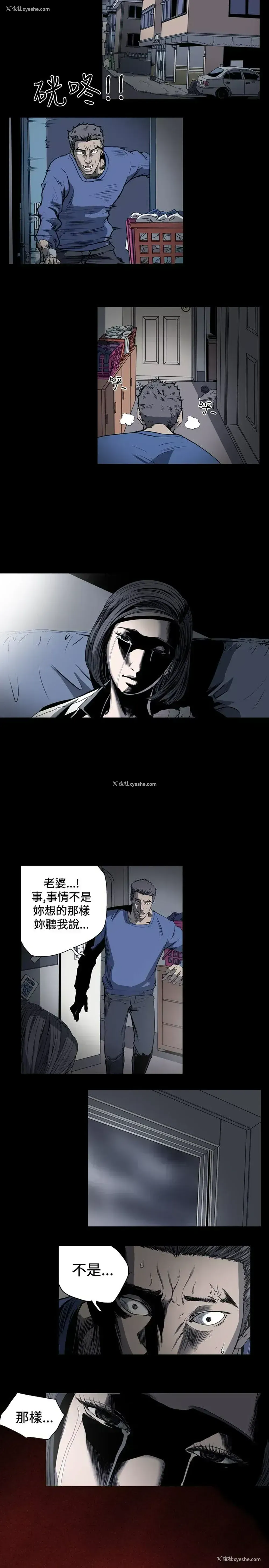 11P - 肤浅女