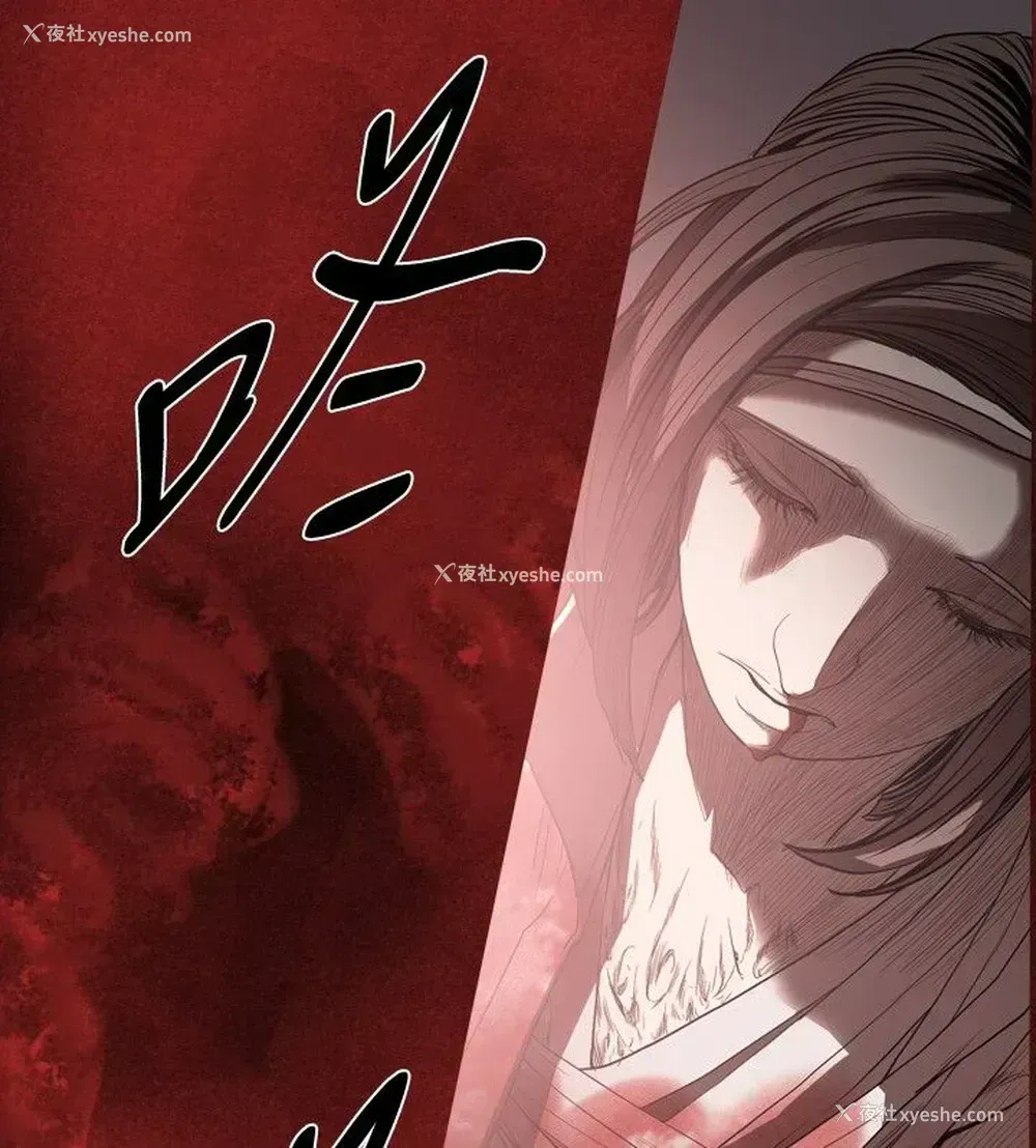 13P - 肤浅女