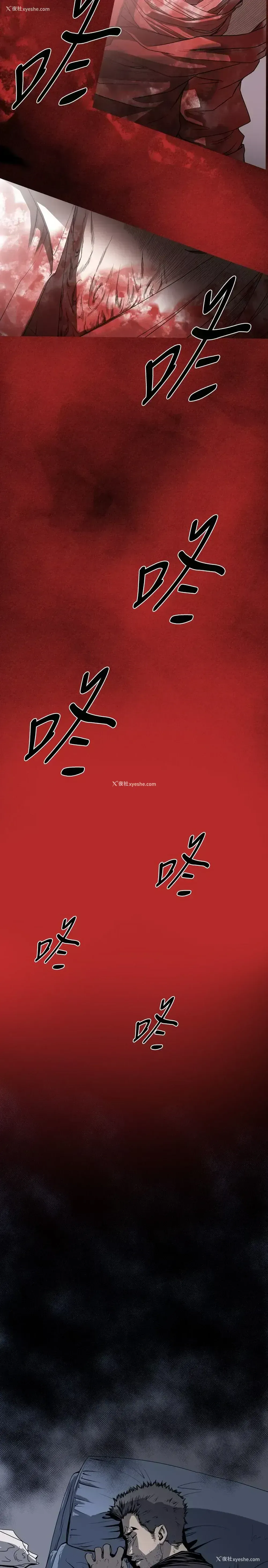 14P - 肤浅女