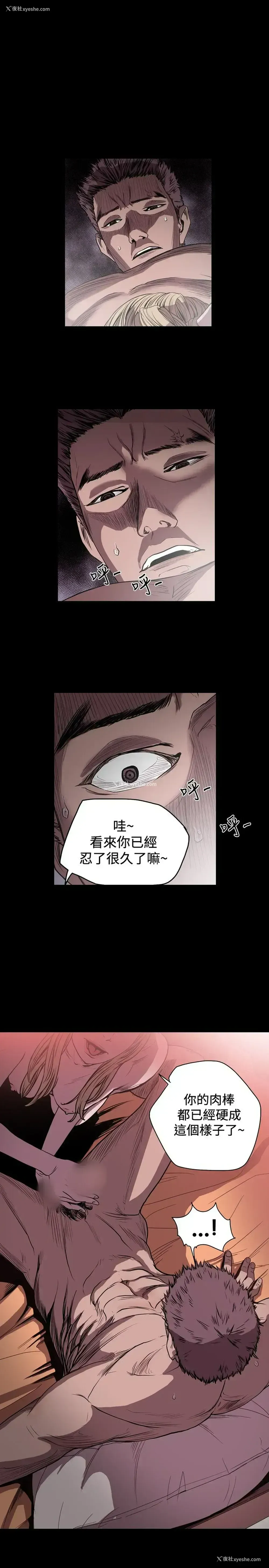 1P - 肤浅女