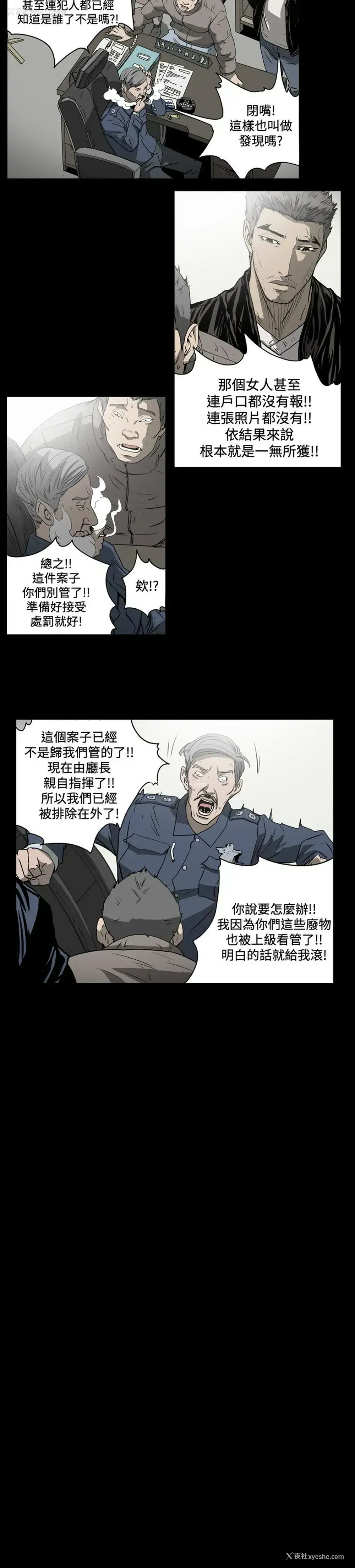 10P - 肤浅女