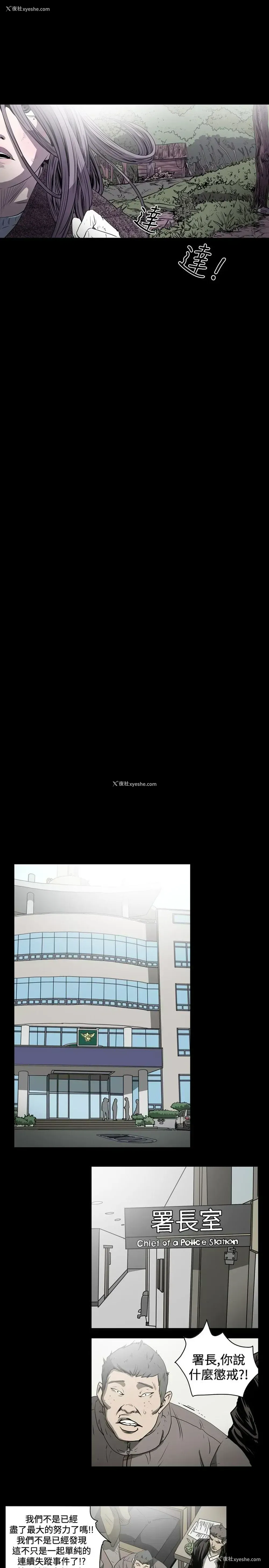 9P - 肤浅女