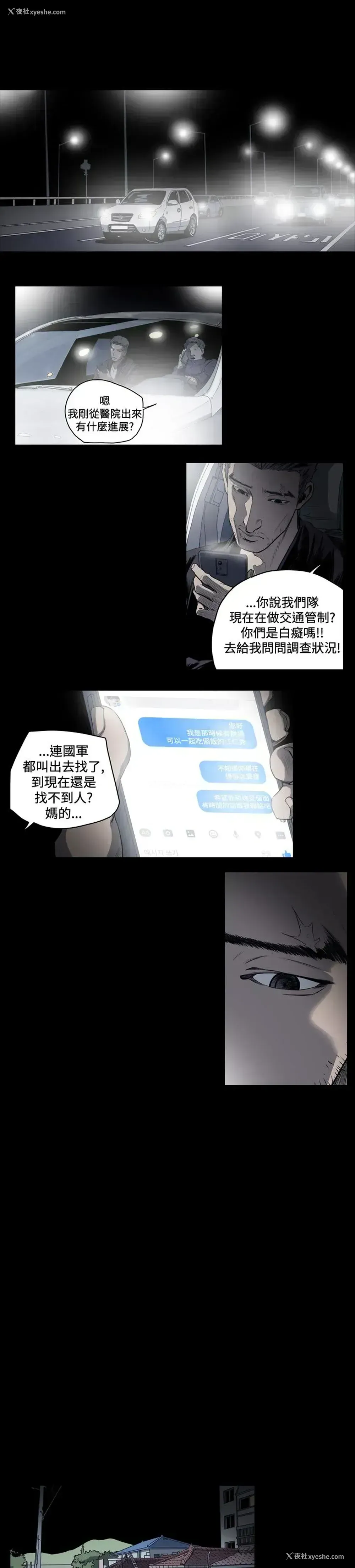 10P - 肤浅女