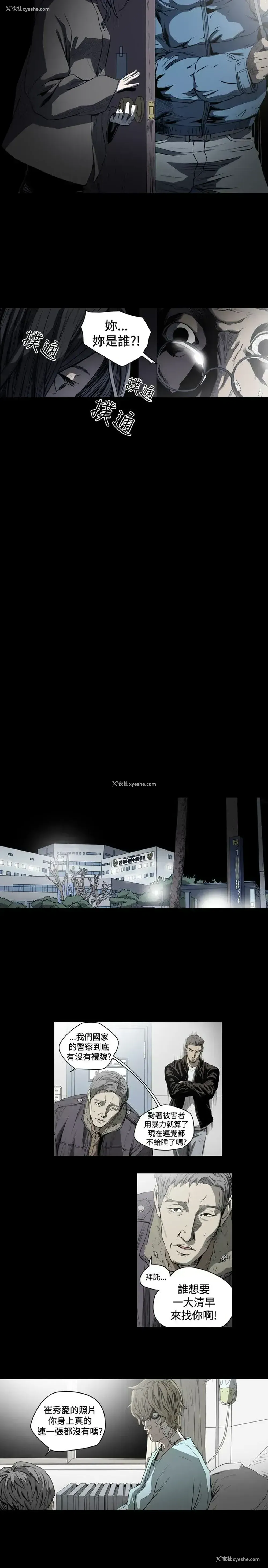 7P - 肤浅女