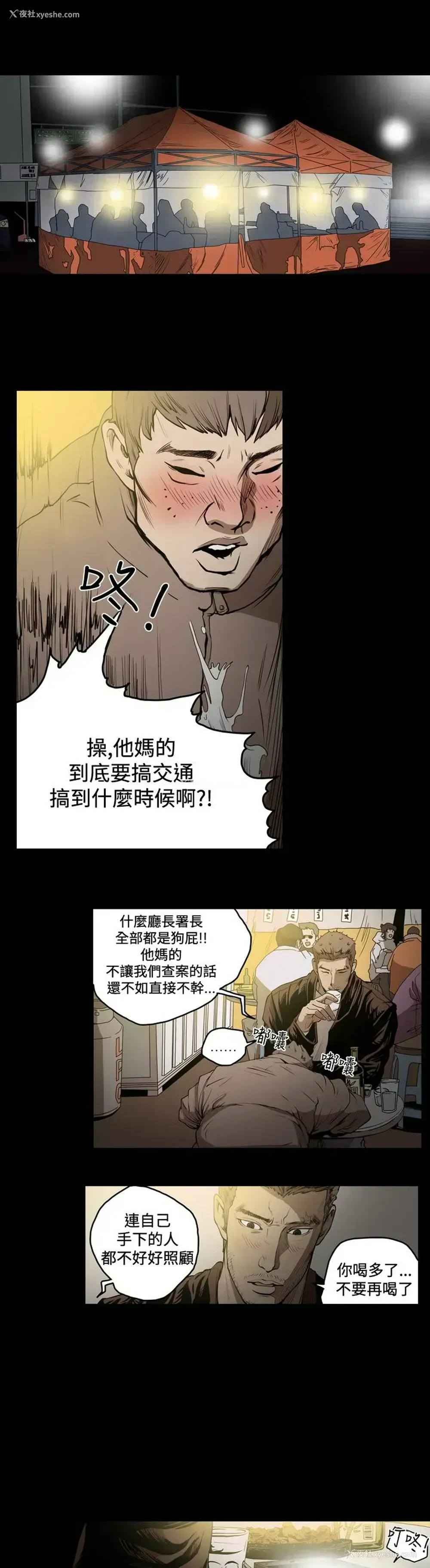16P - 肤浅女