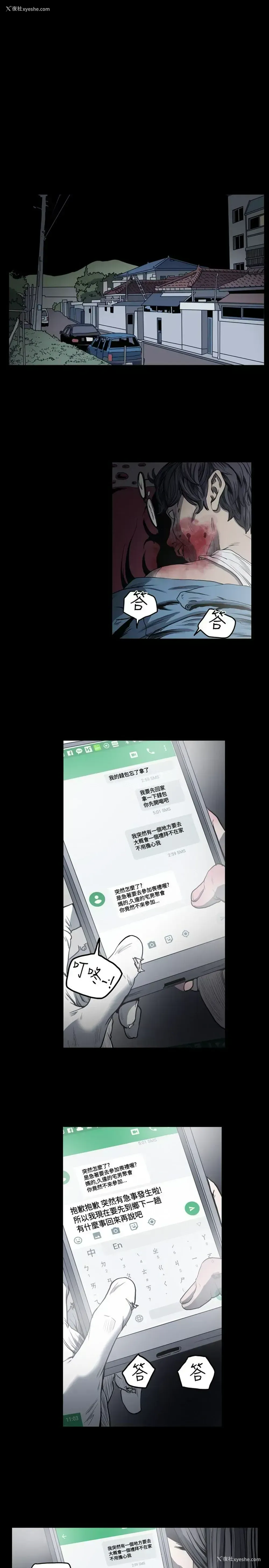 5P - 肤浅女