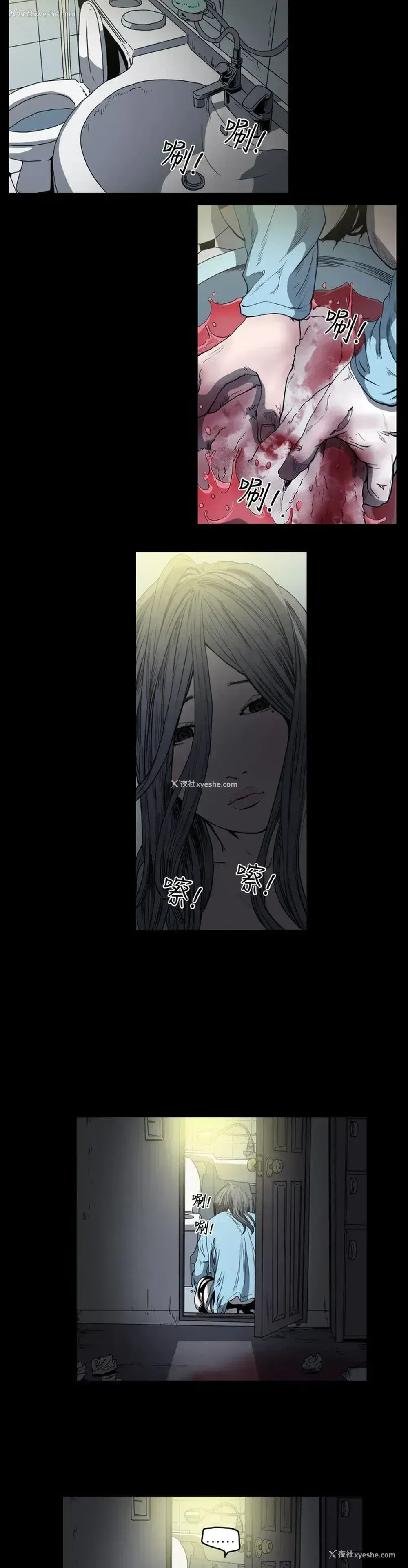 8P - 肤浅女
