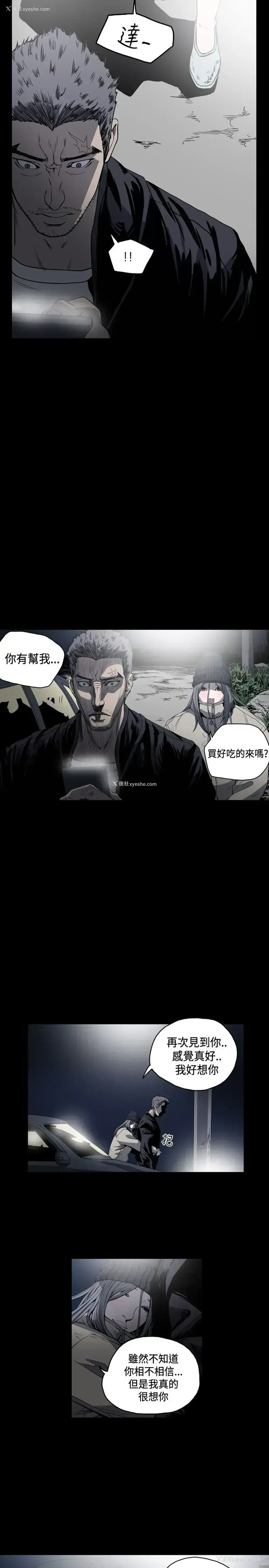 15P - 肤浅女