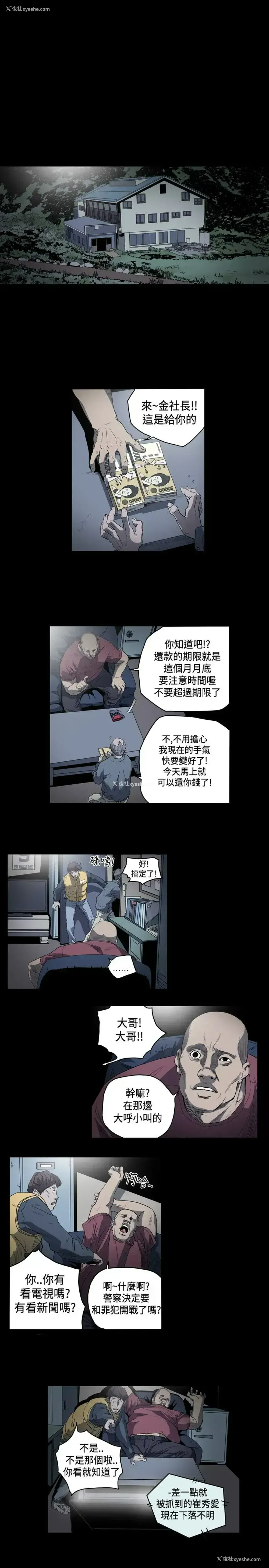 7P - 肤浅女