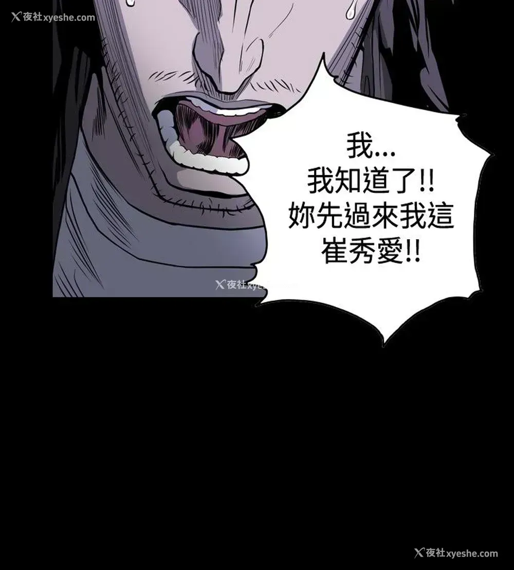 13P - 肤浅女