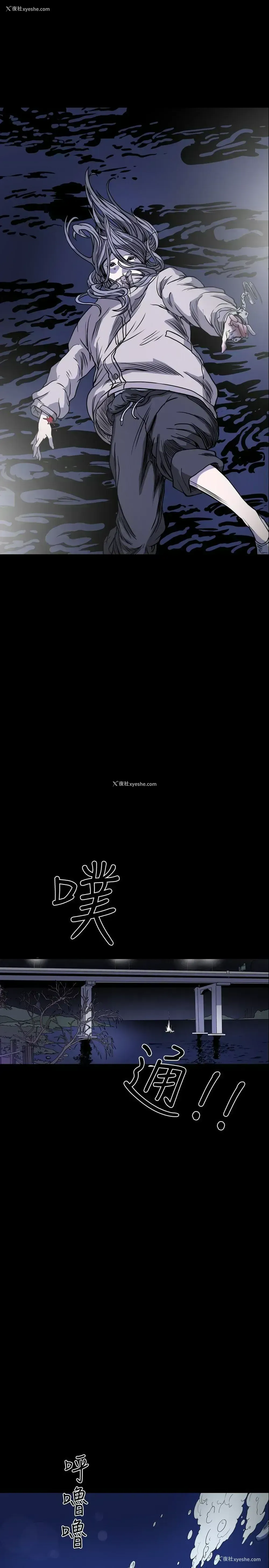 15P - 肤浅女