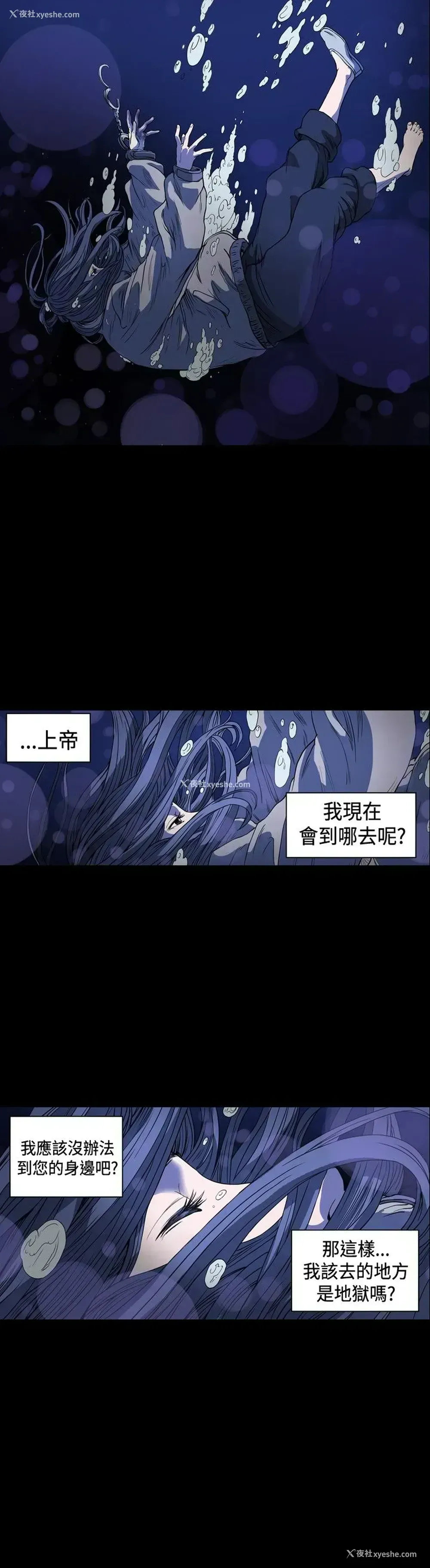 16P - 肤浅女