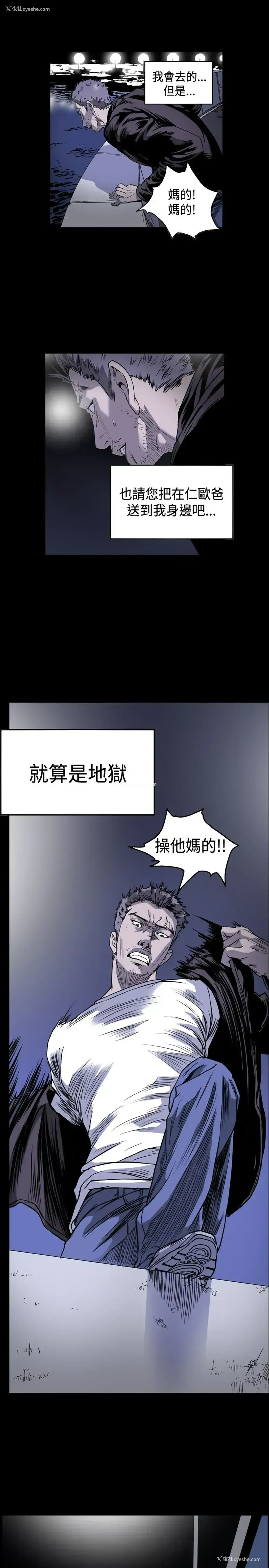 17P - 肤浅女