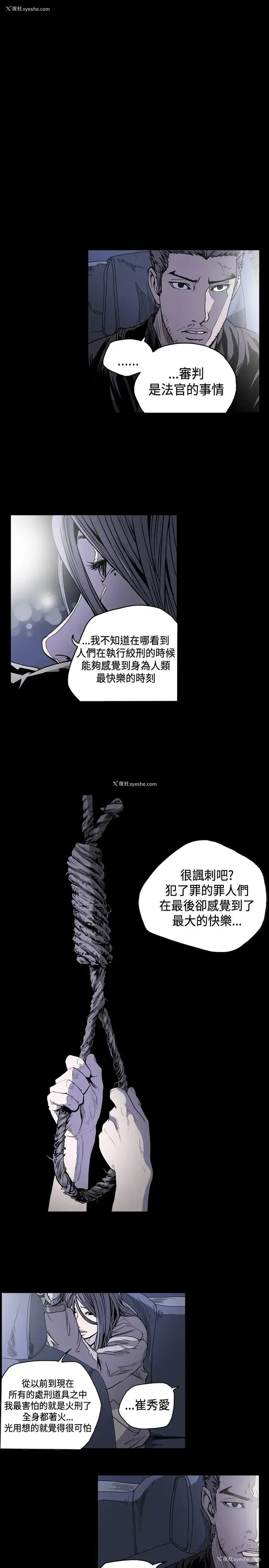 5P - 肤浅女
