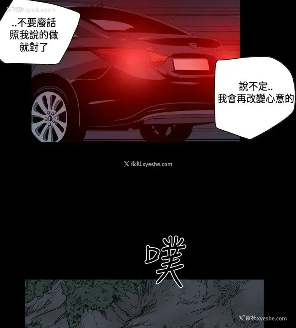 13P - 肤浅女