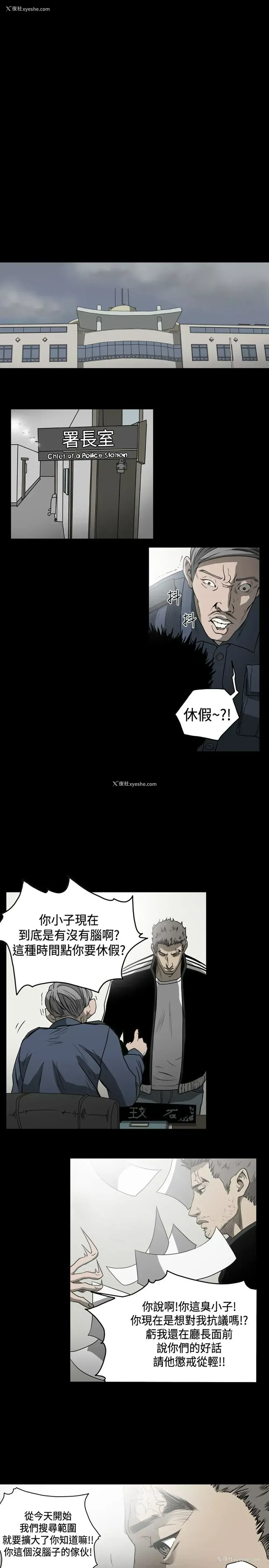18P - 肤浅女