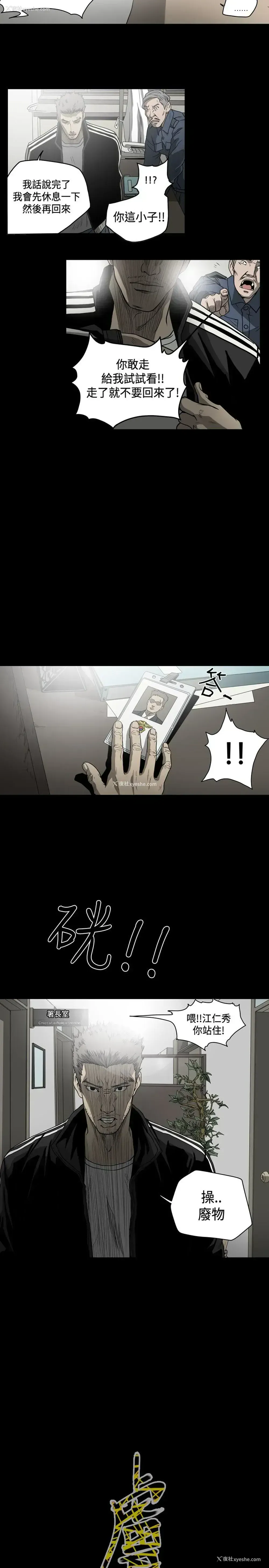 19P - 肤浅女